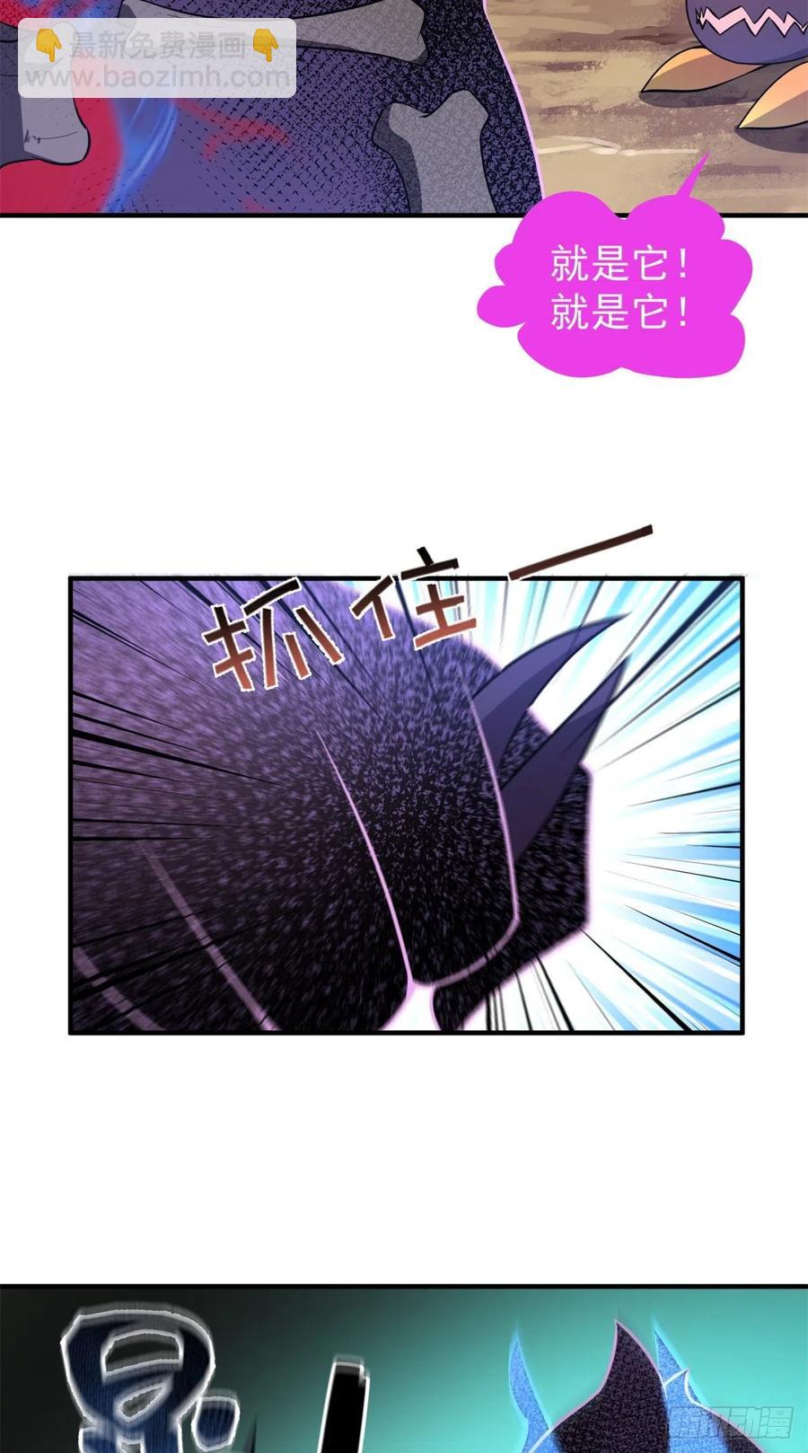 055 偷袭(1/2)-第58话