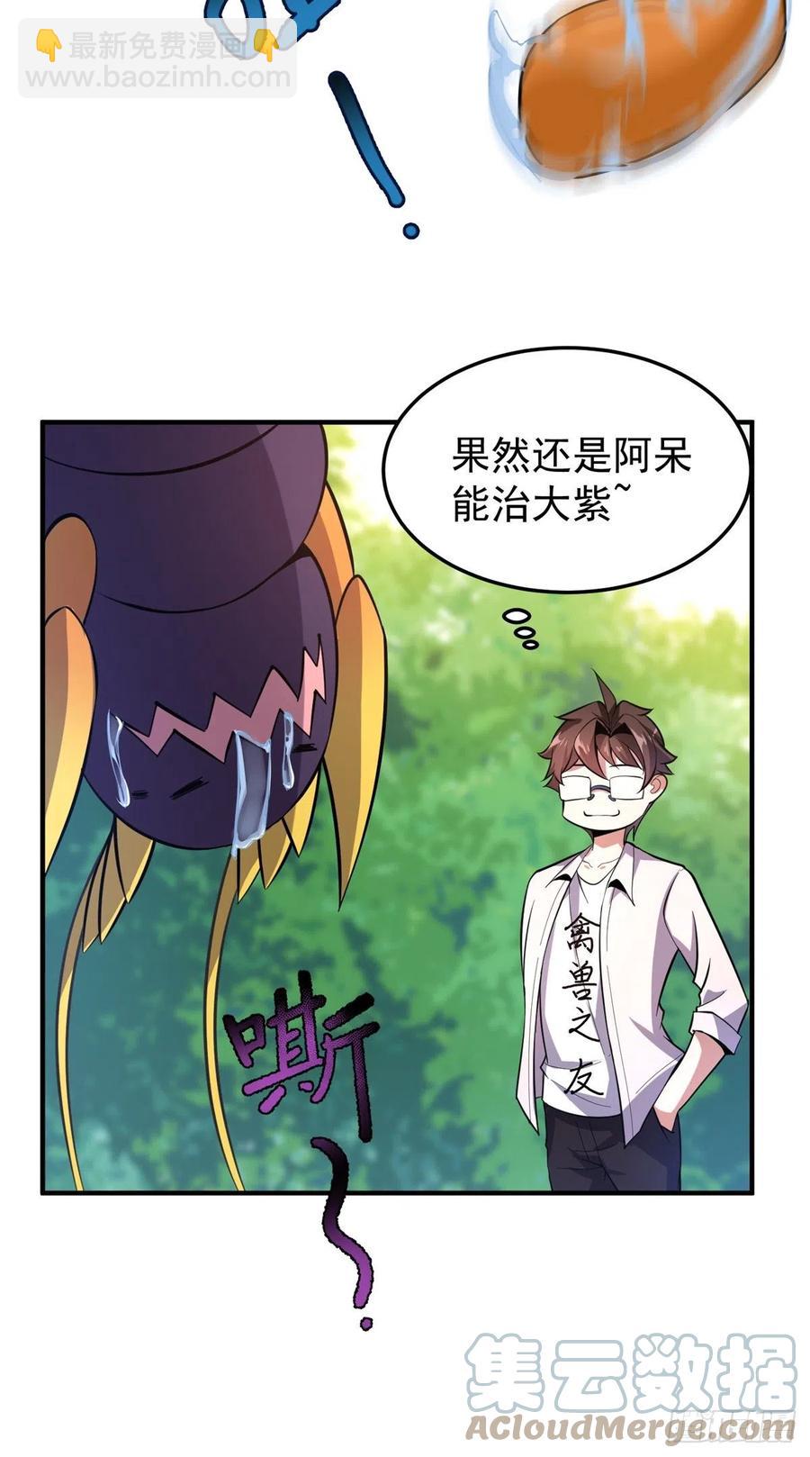 055 偷袭(1/2)-第58话