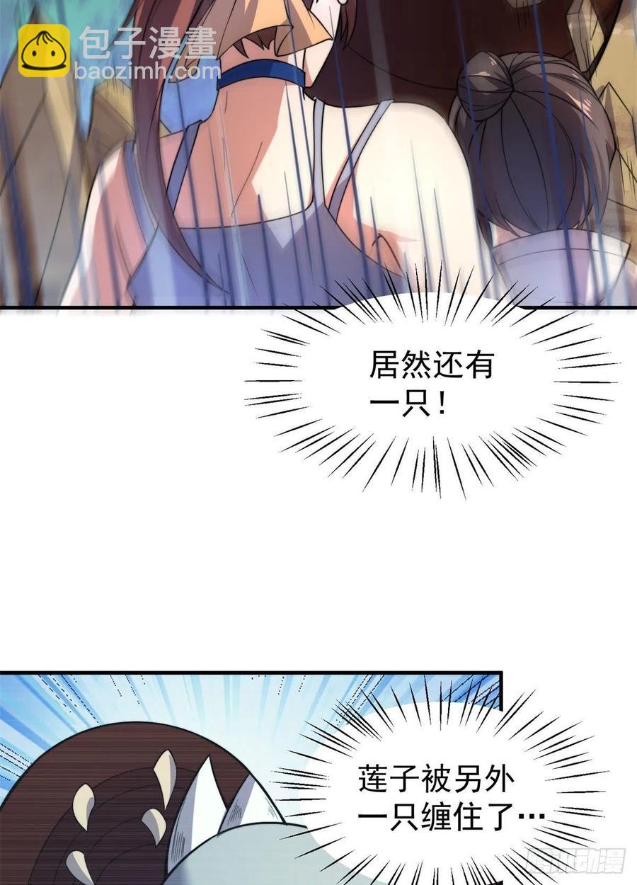 057 集训终止(1/2)-第60话
