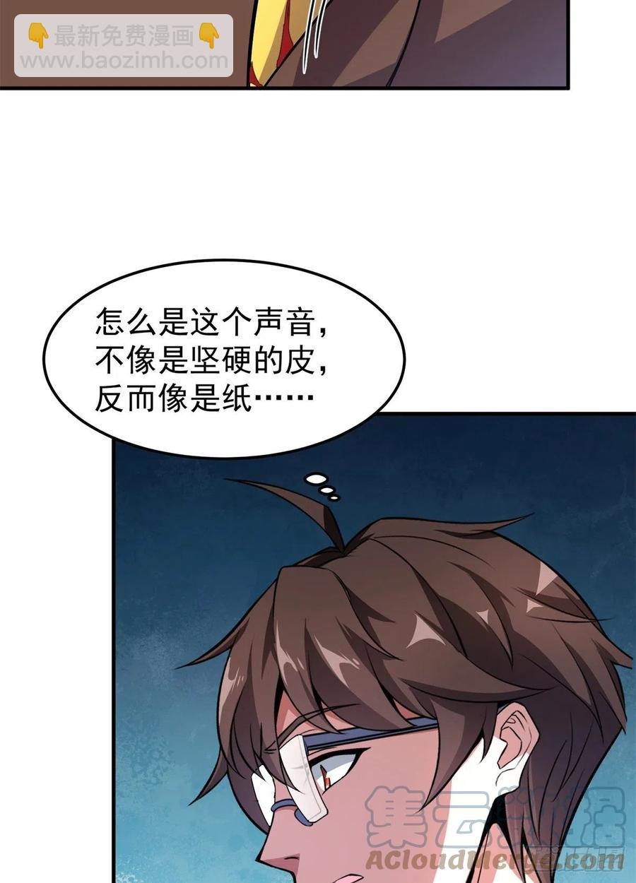 057 集训终止(1/2)-第60话