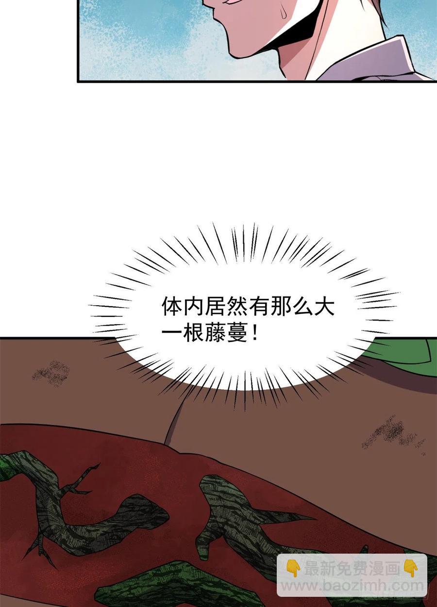 057 集训终止(1/2)-第60话