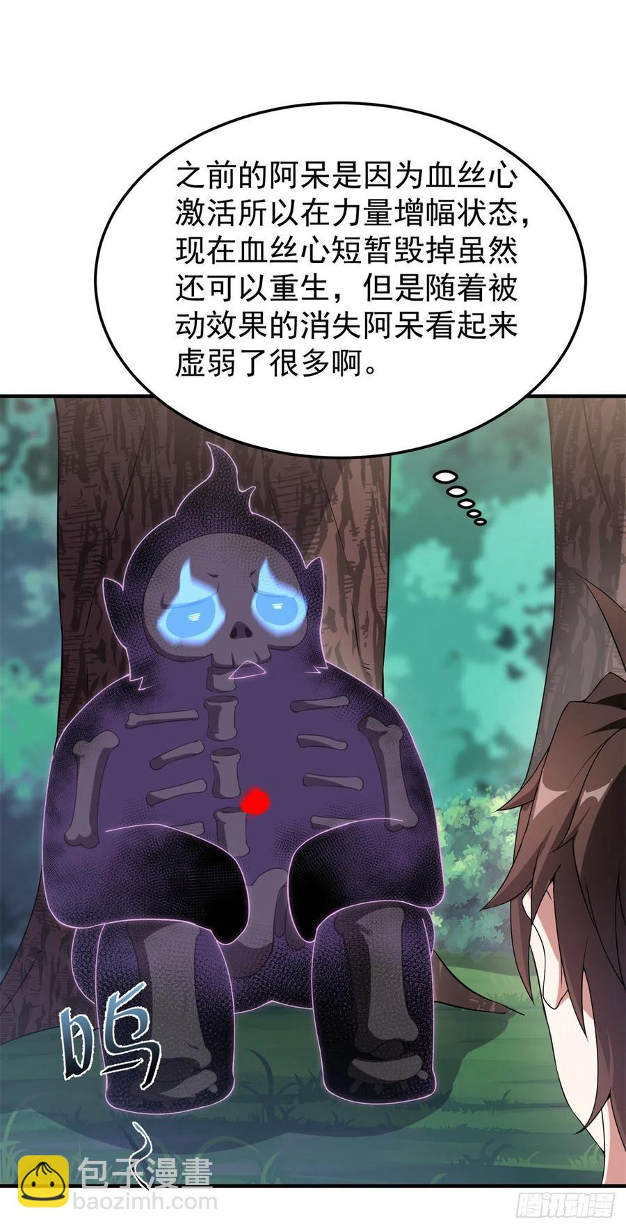 057 集训终止(1/2)-第60话