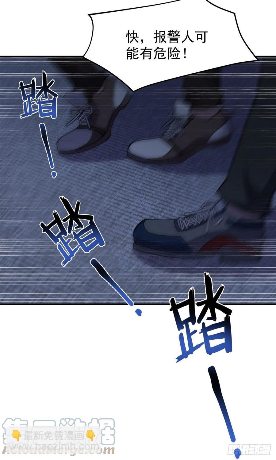 059 盾魔铠蛛-第62话