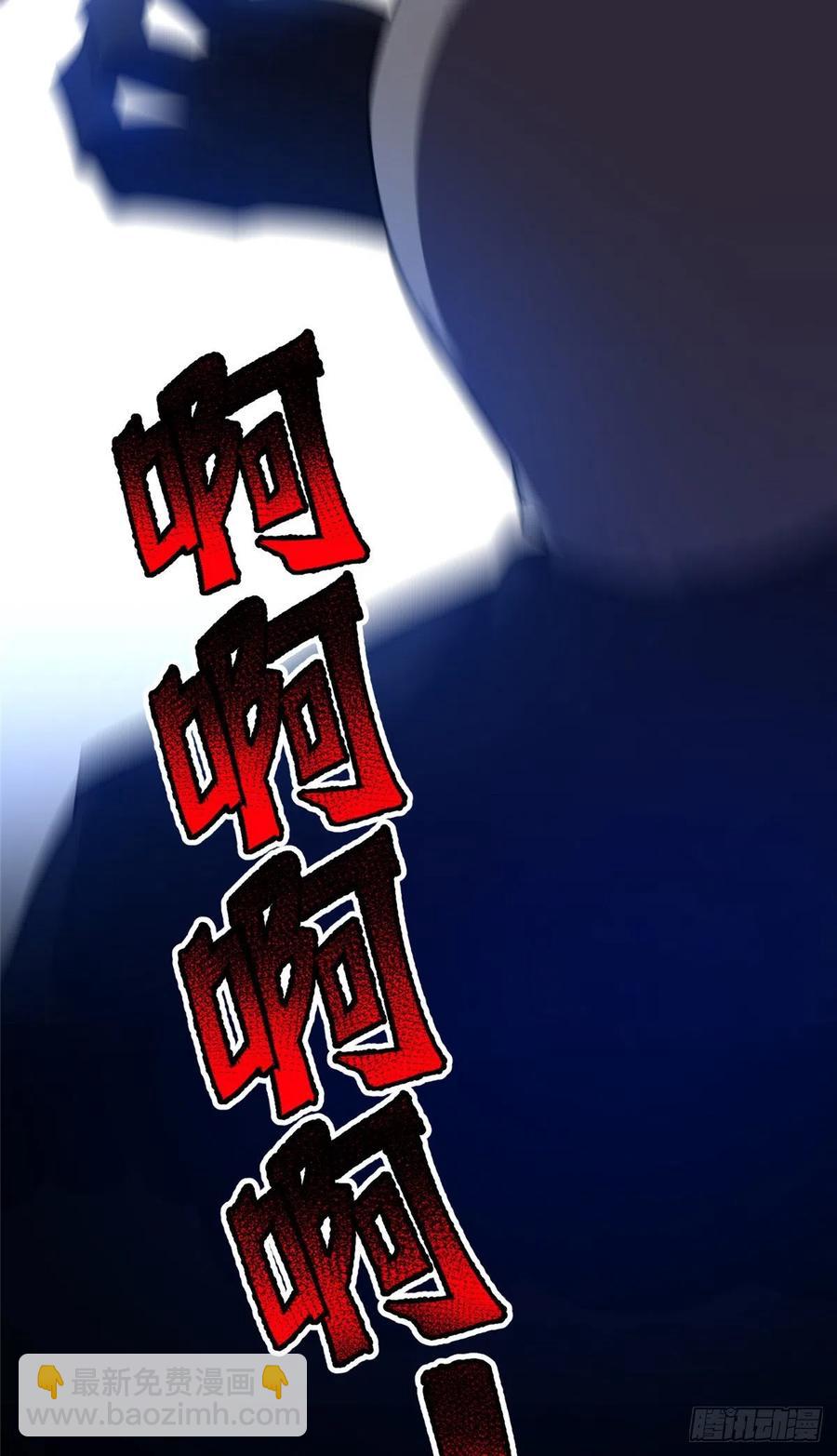 059 盾魔铠蛛-第62话