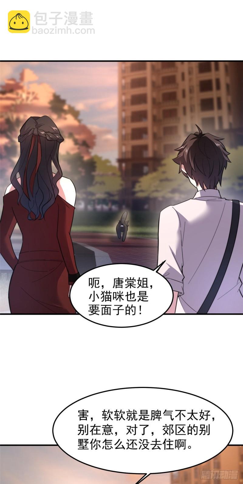 61 高考终临-第64话