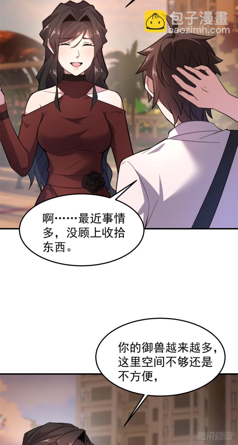 61 高考终临-第64话