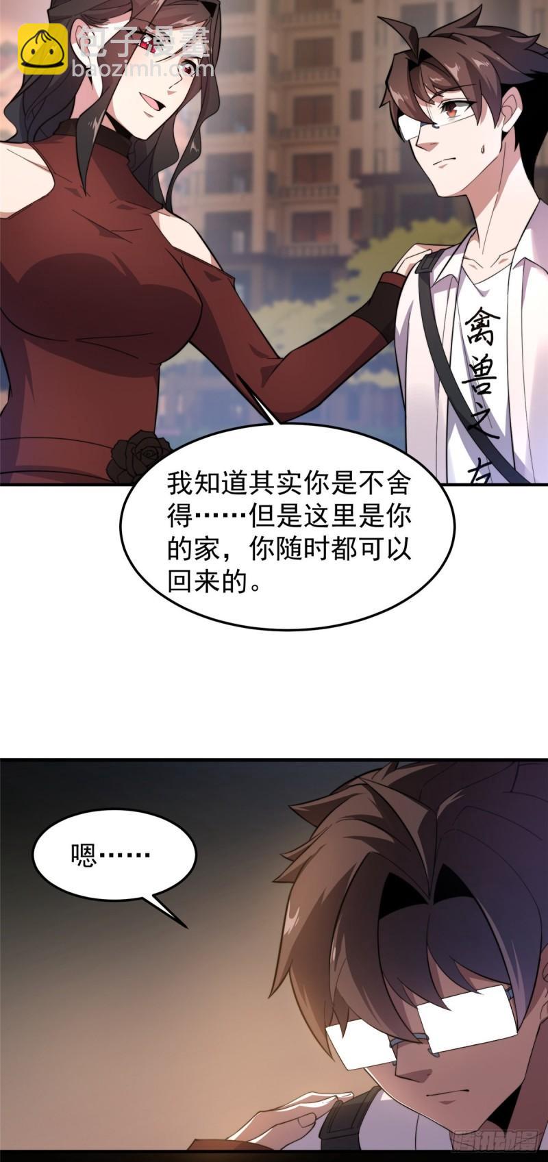 61 高考终临-第64话