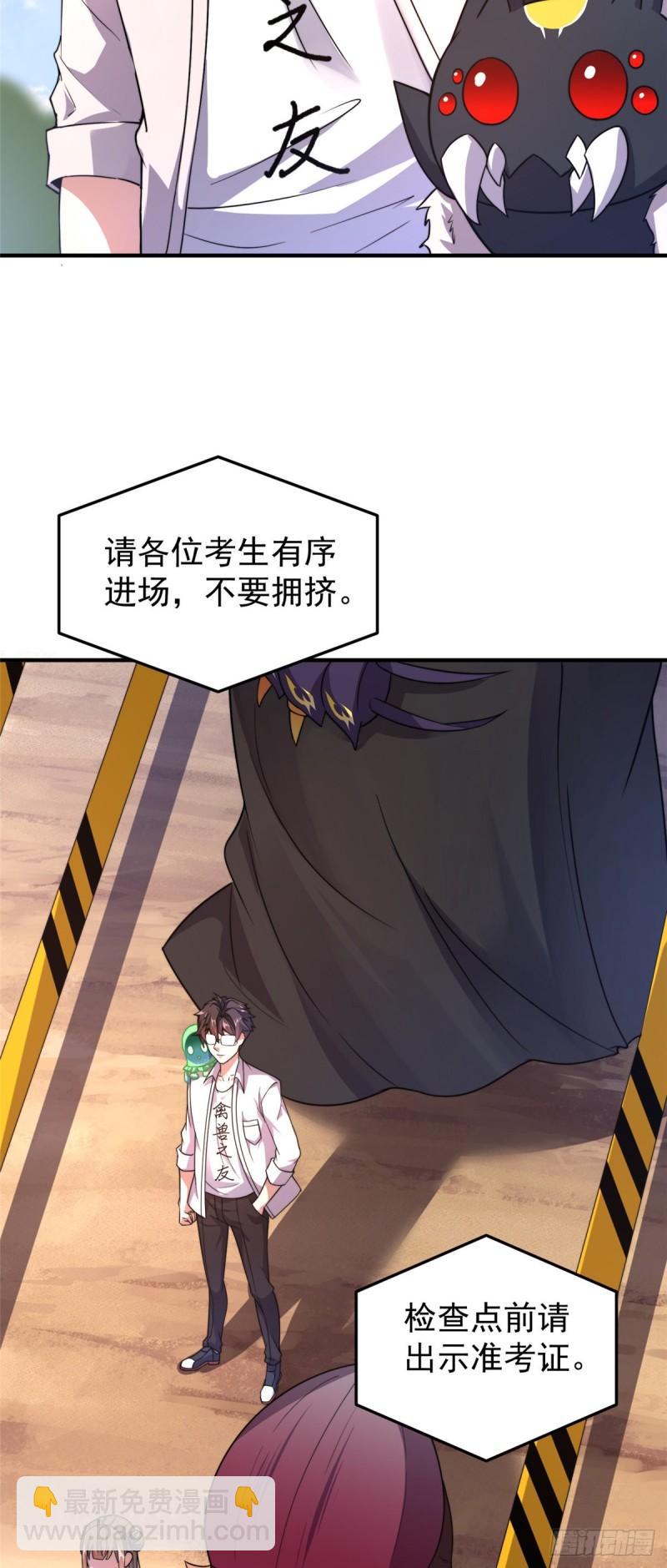 61 高考终临-第64话