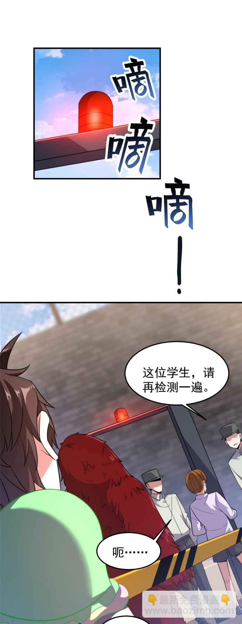 61 高考终临-第64话