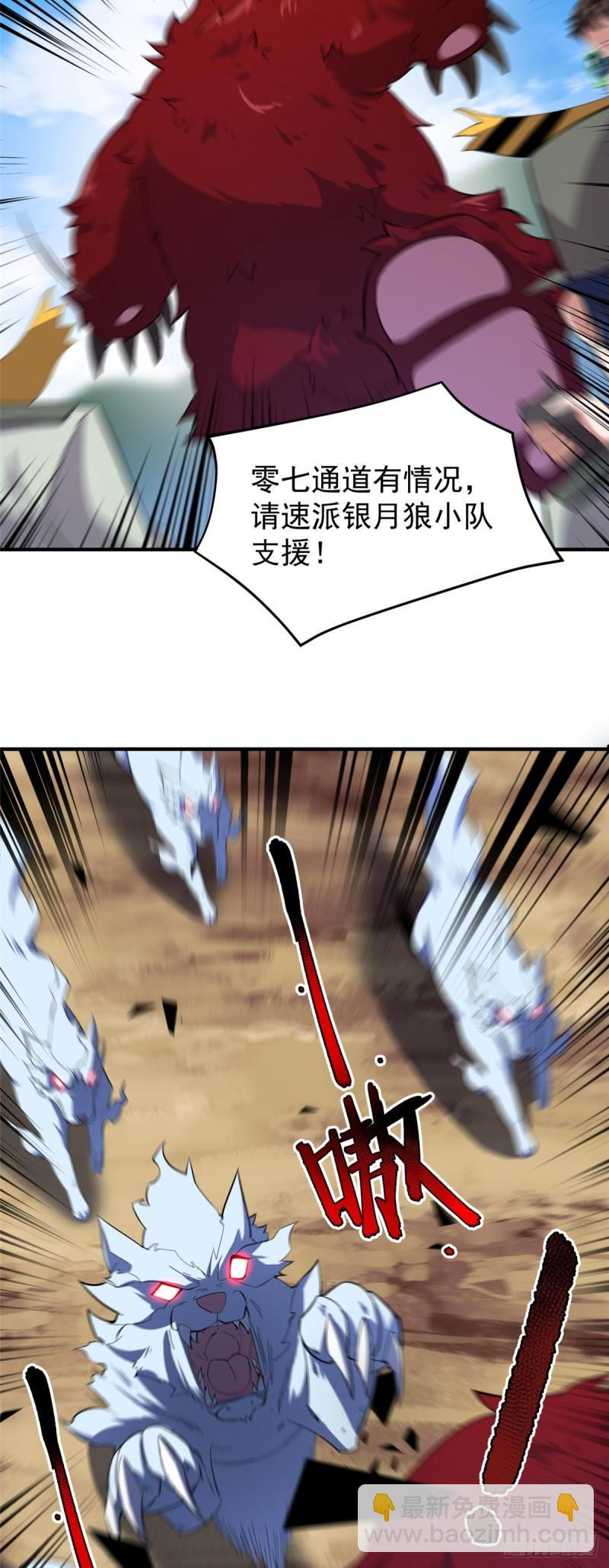 61 高考终临-第64话