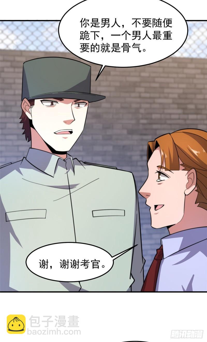 61 高考终临-第64话
