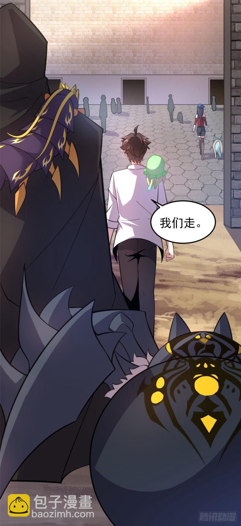 61 高考终临-第64话