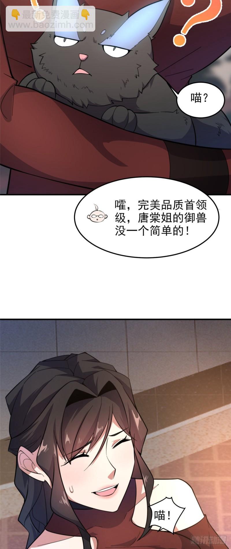 61 高考终临-第64话