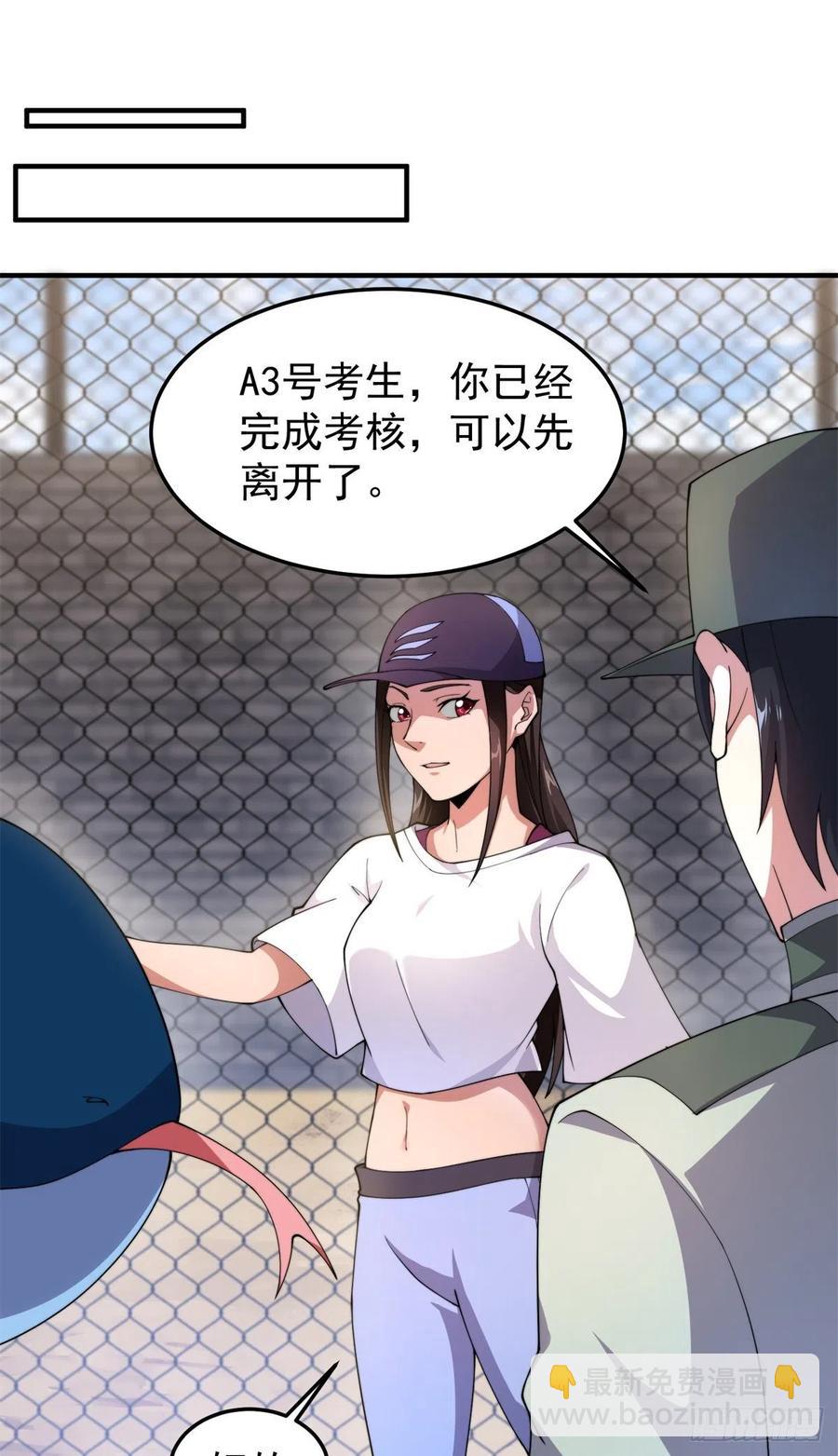 63 枯叶螳螂(1/2)-第66话