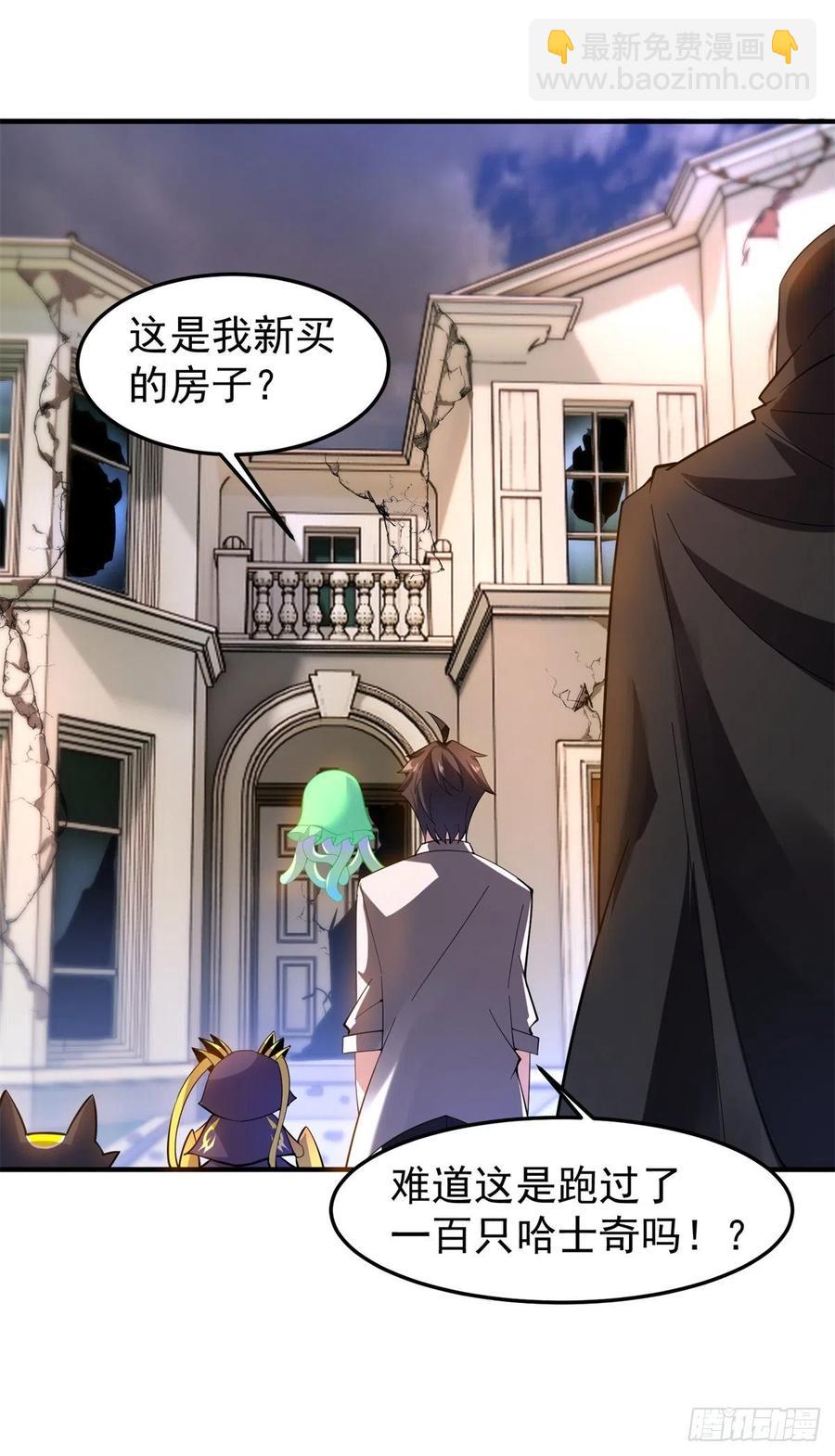 63 枯叶螳螂(1/2)-第66话