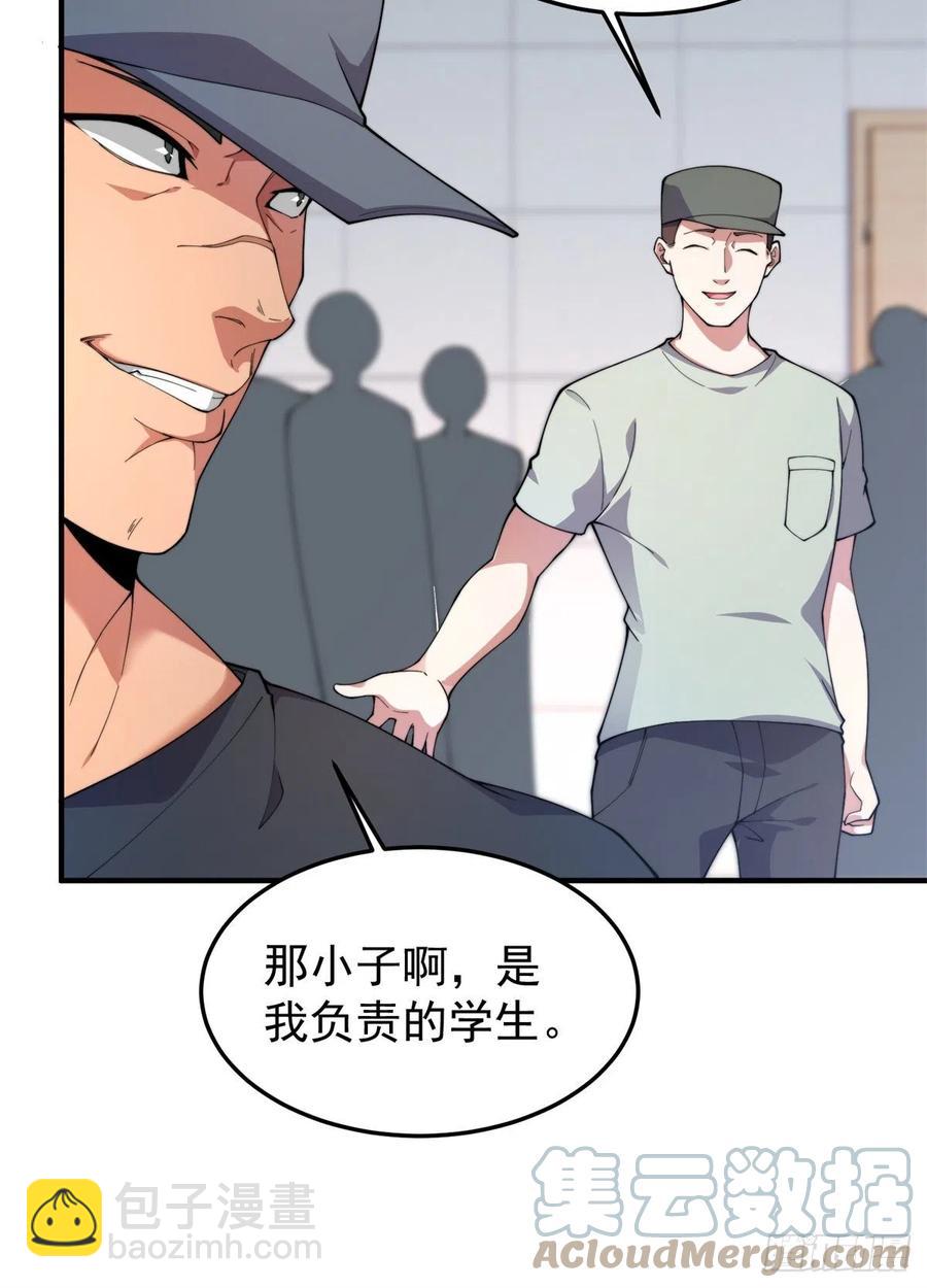 63 枯叶螳螂(1/2)-第66话