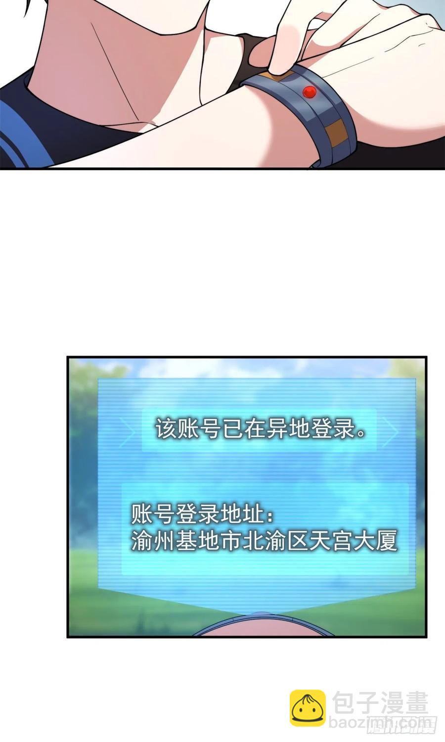 65 第二阶段考核(1/2)-第68话