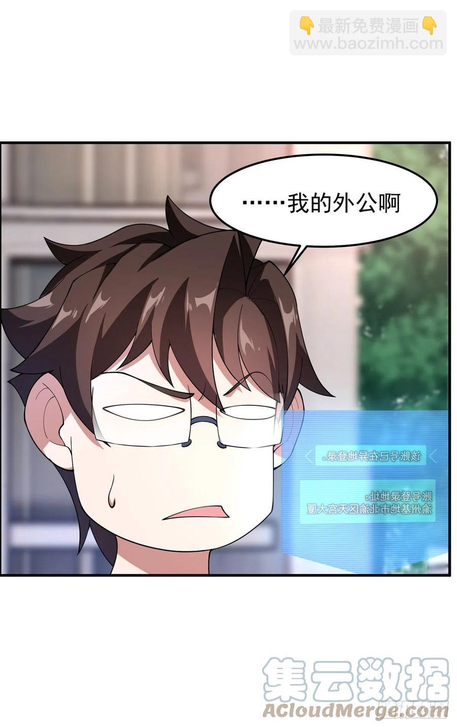 65 第二阶段考核(1/2)-第68话