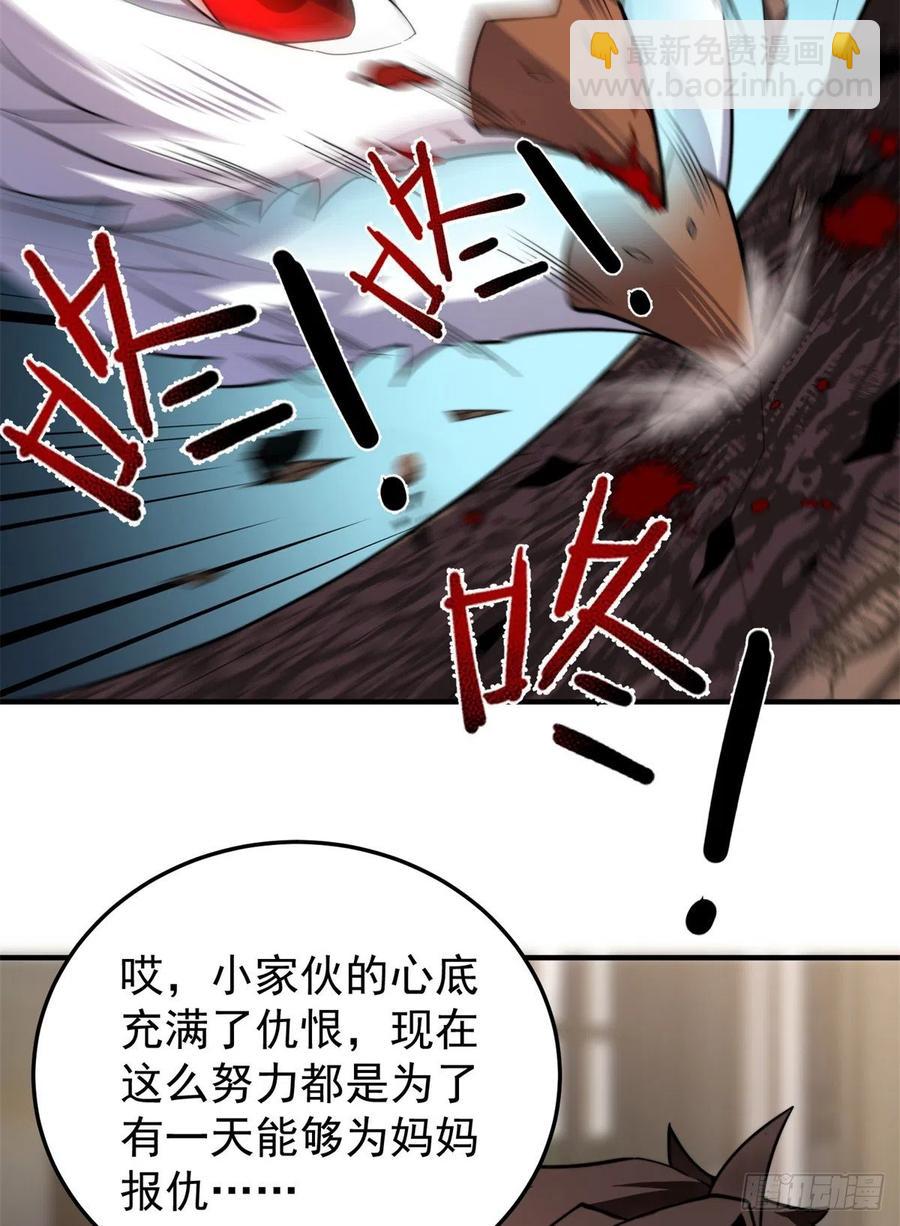 65 第二阶段考核(1/2)-第68话