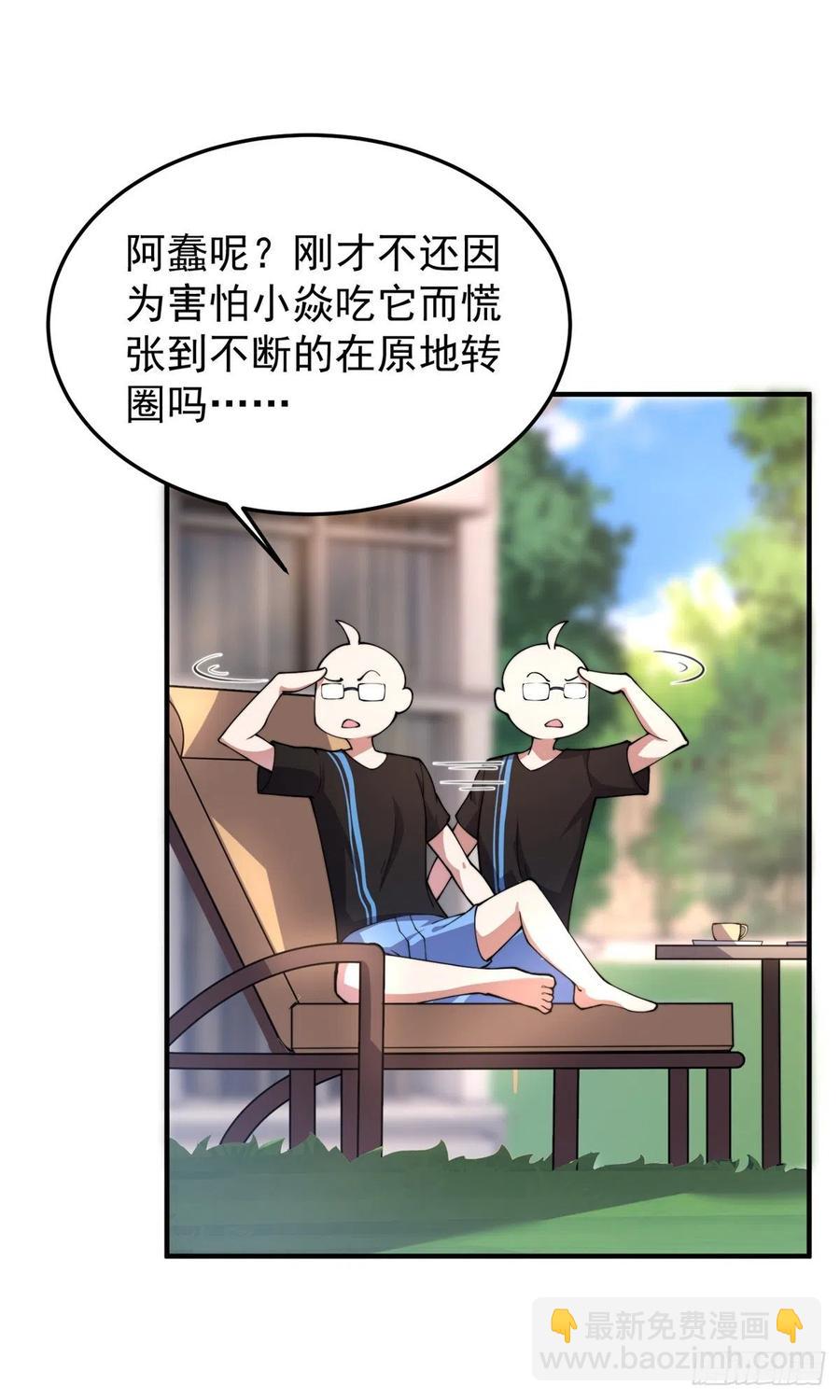 65 第二阶段考核(1/2)-第68话