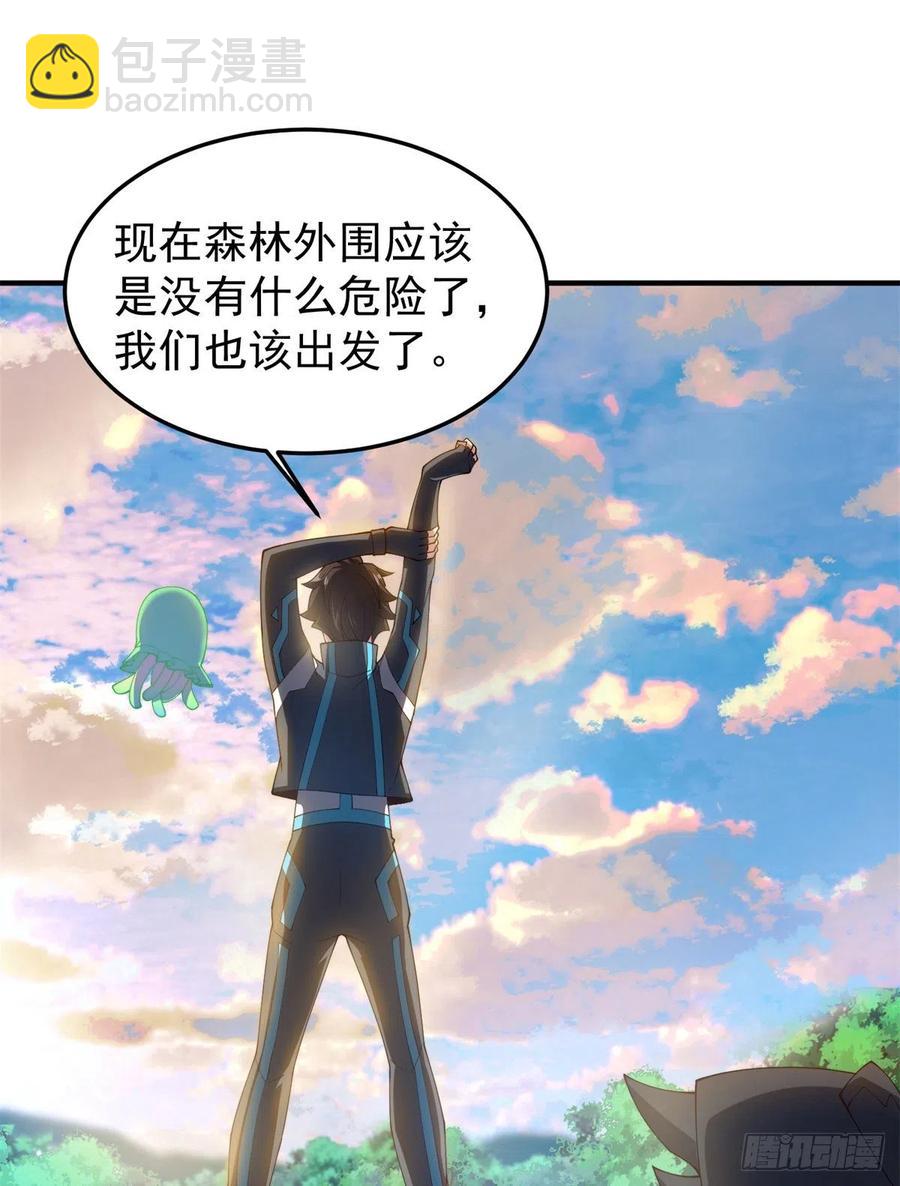 67 咸鱼第三式(1/2)-第70话