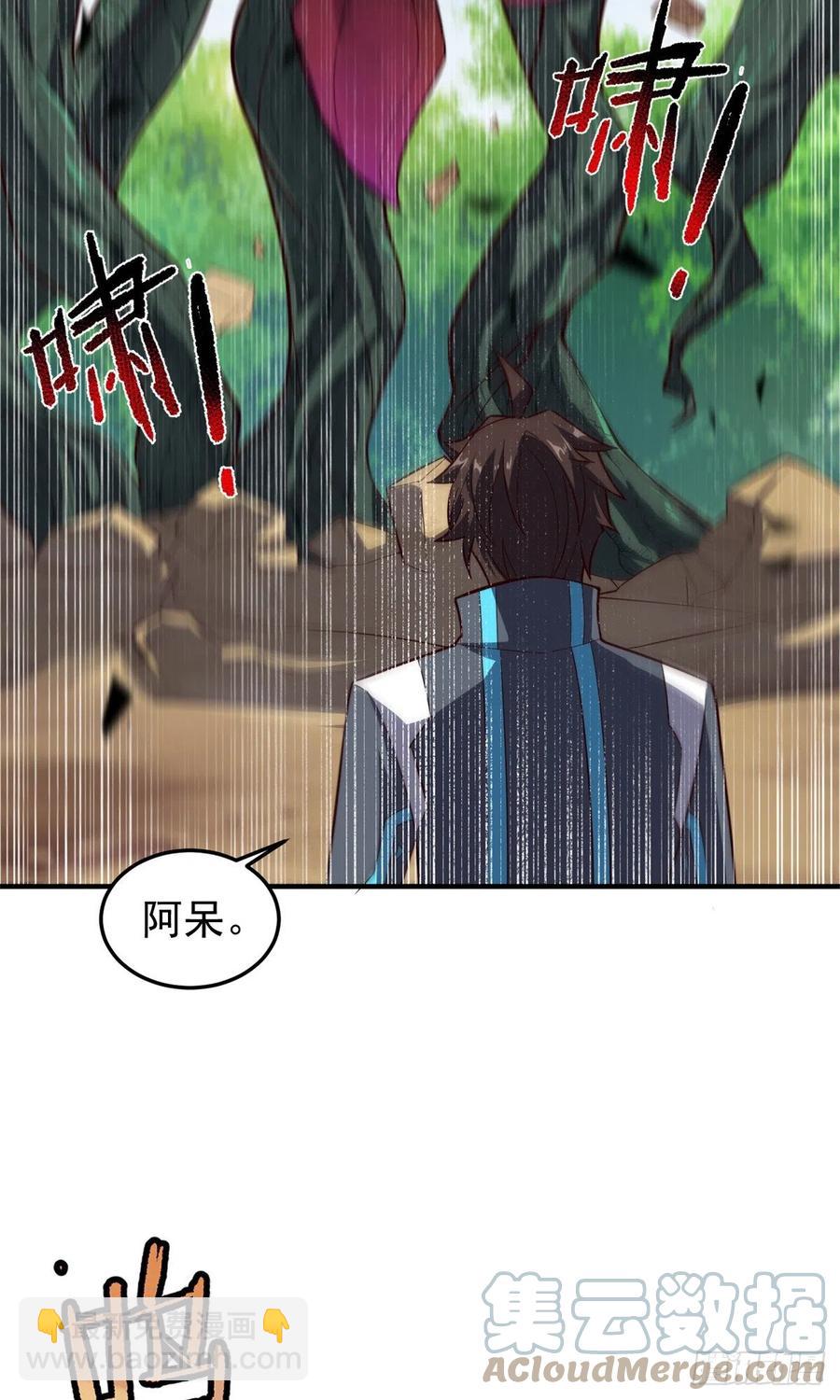 67 咸鱼第三式(1/2)-第70话