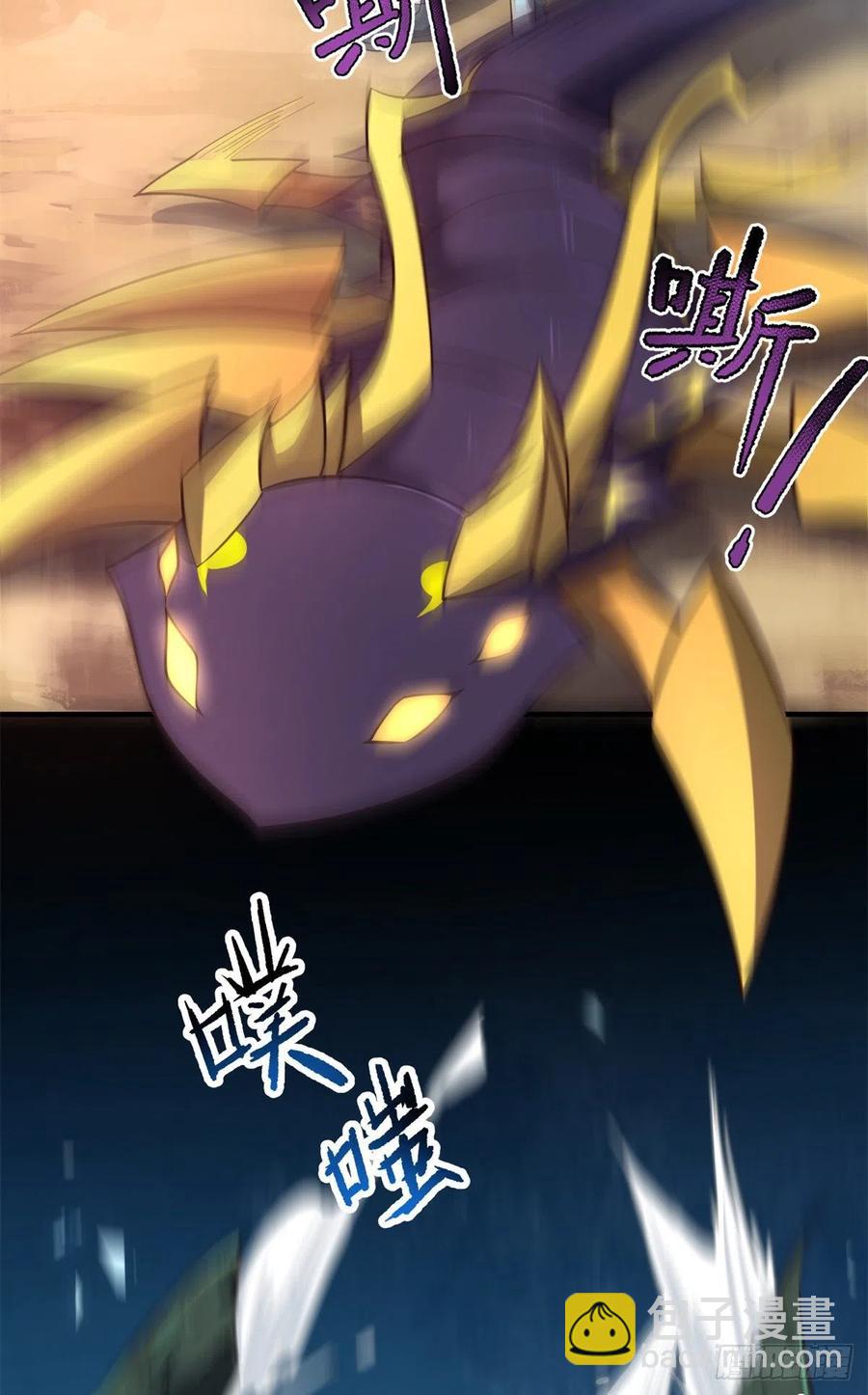 67 咸鱼第三式(1/2)-第70话