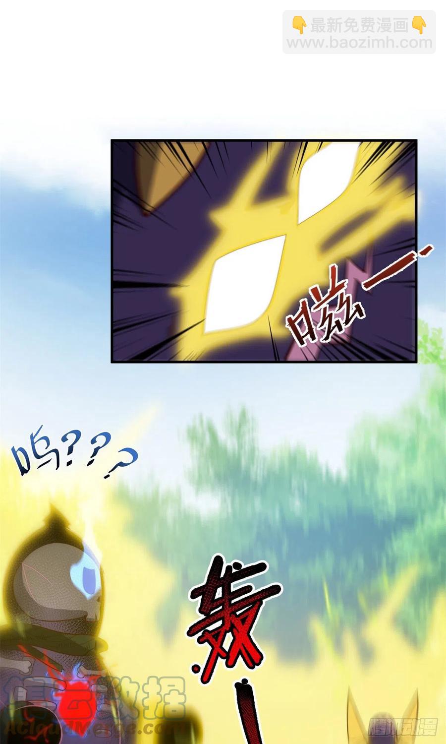 67 咸鱼第三式(1/2)-第70话