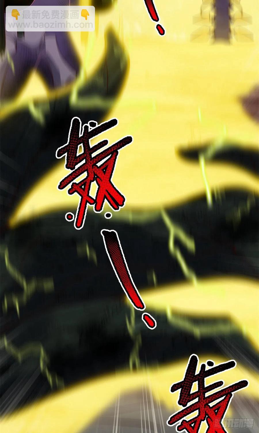 67 咸鱼第三式(1/2)-第70话
