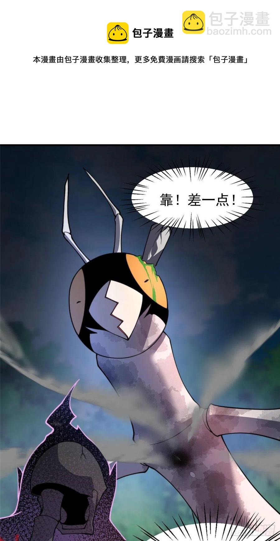 69 围攻-第72话