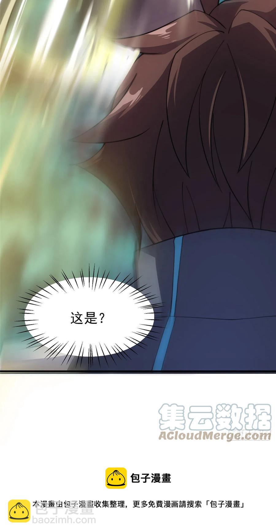 69 围攻-第72话
