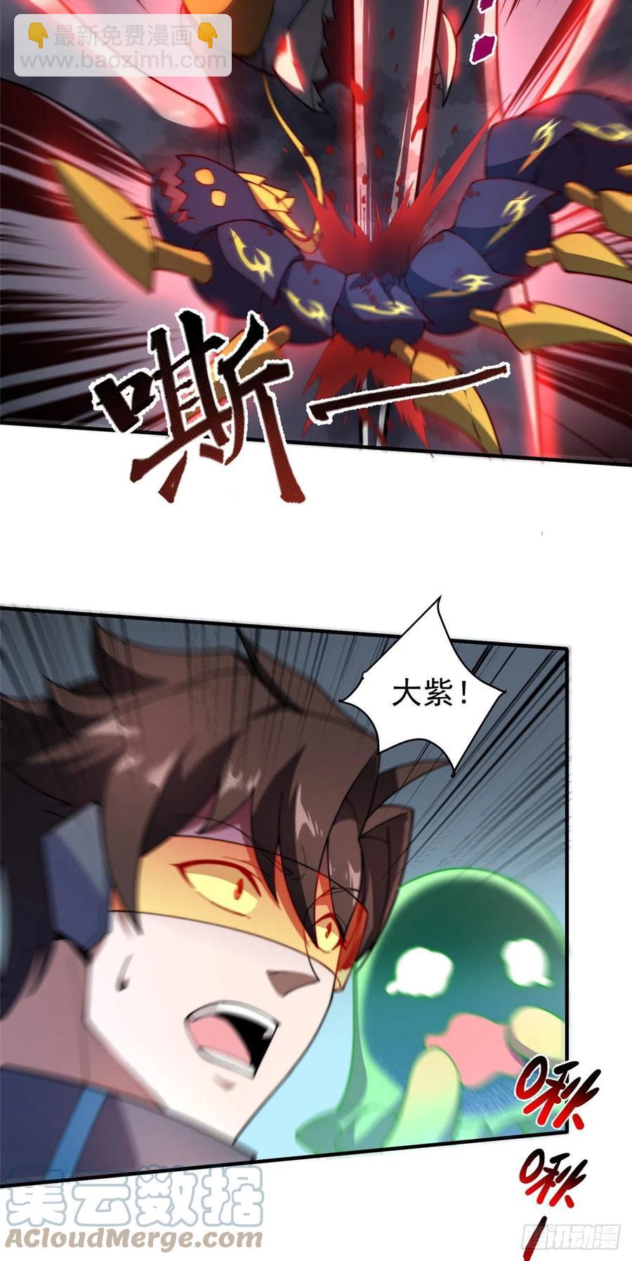 69 围攻-第72话