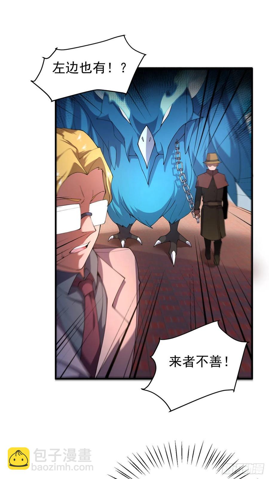 71 重逢(1/2)-第74话