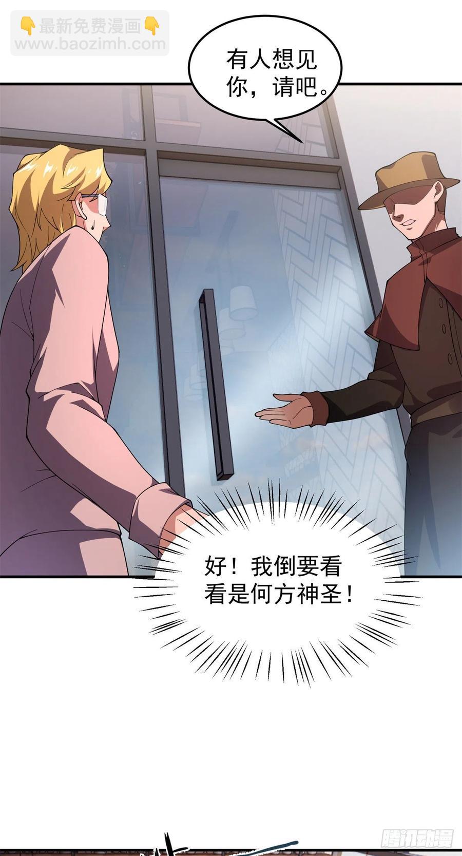 71 重逢(1/2)-第74话