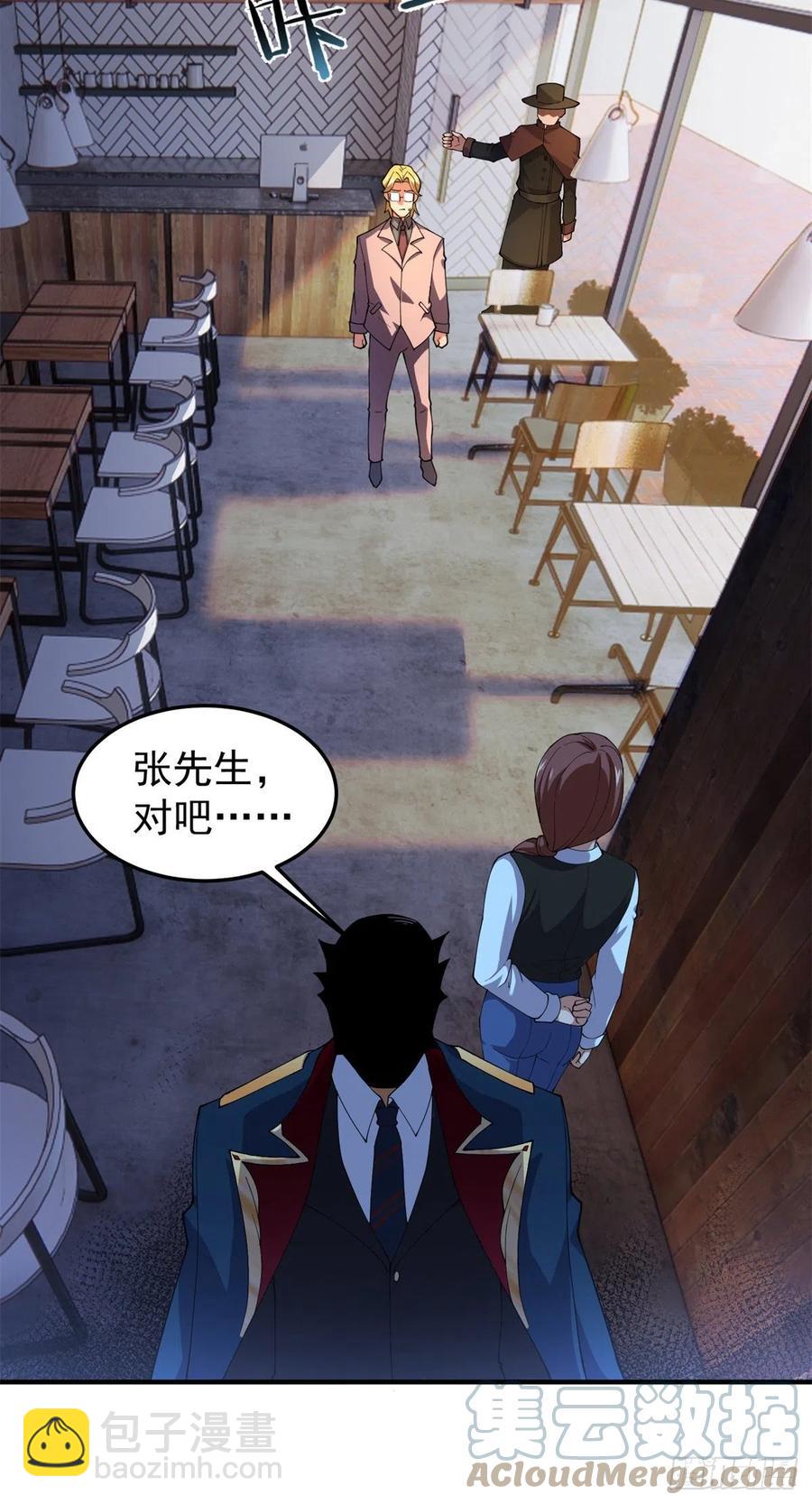 71 重逢(1/2)-第74话