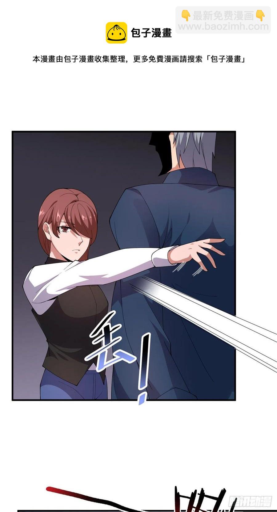 71 重逢(1/2)-第74话