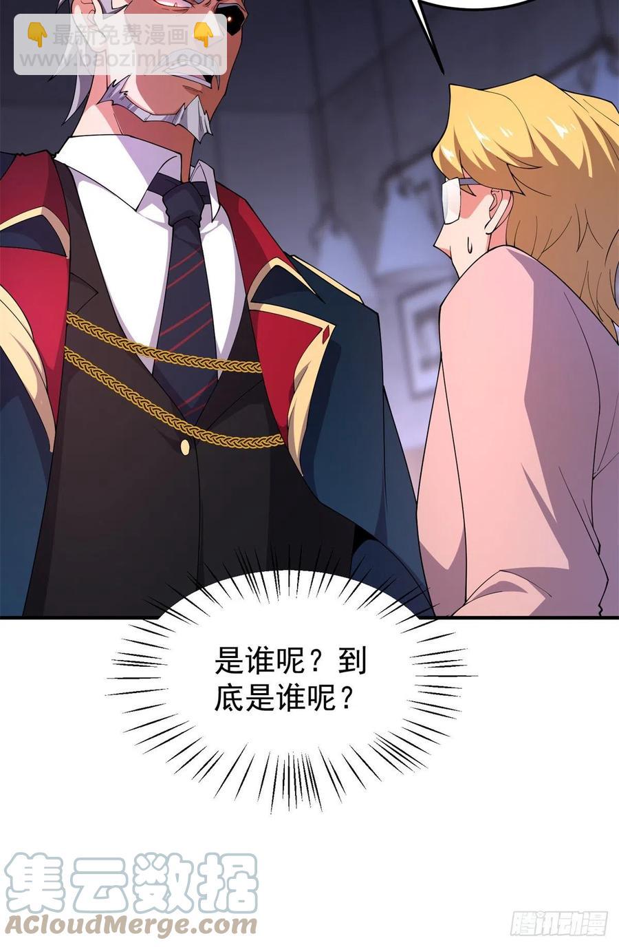 71 重逢(1/2)-第74话