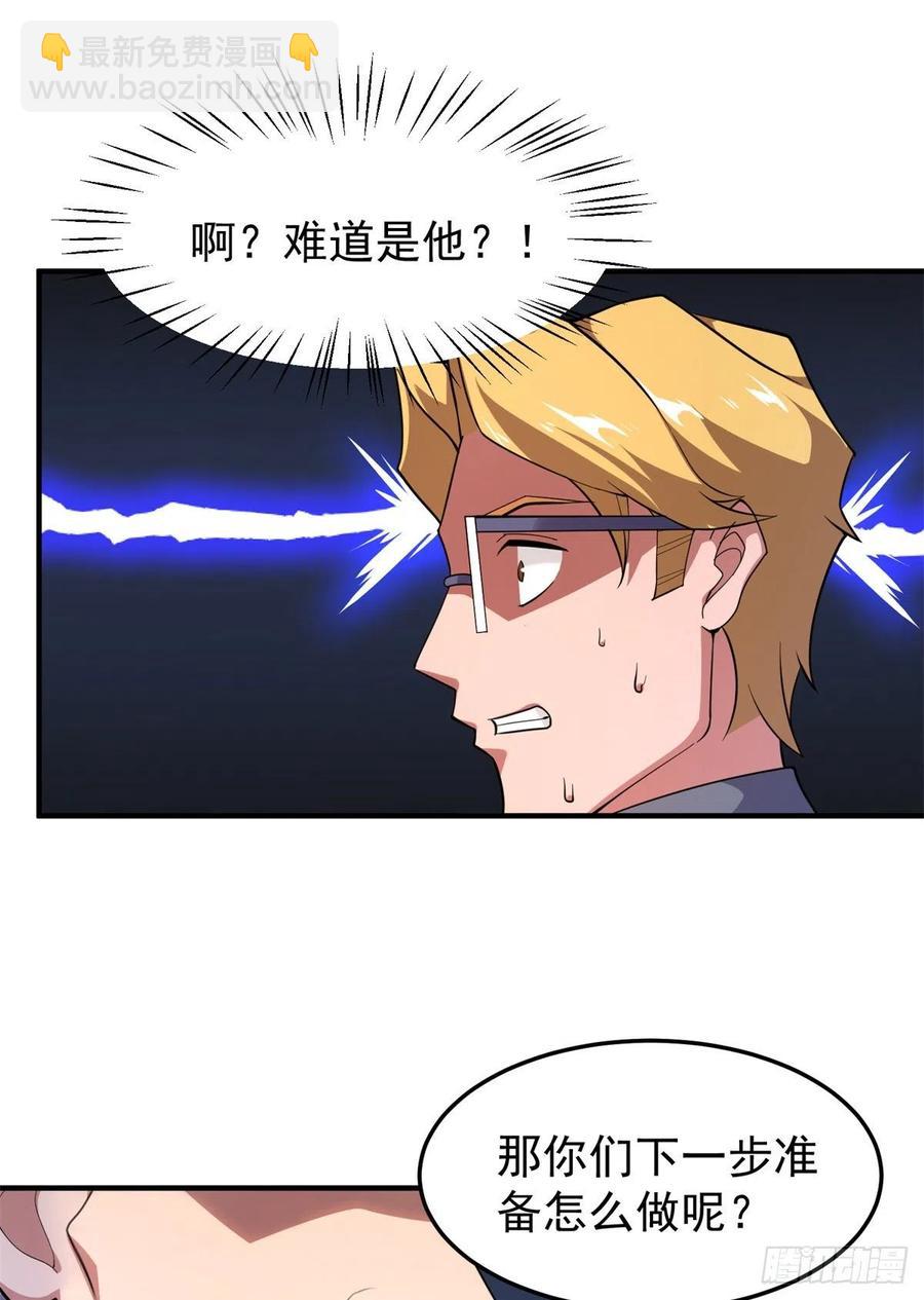71 重逢(1/2)-第74话