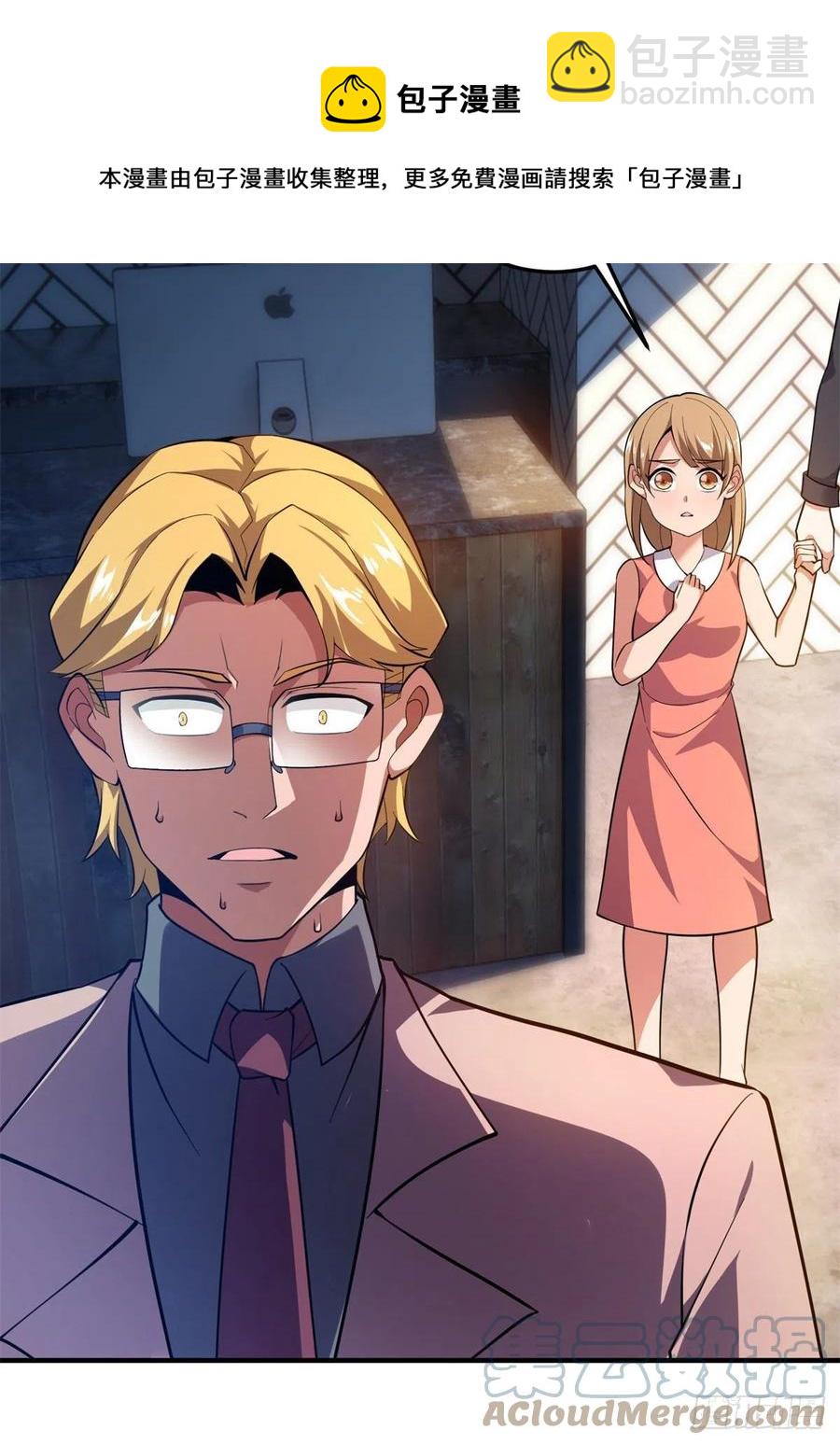 71 重逢(1/2)-第74话