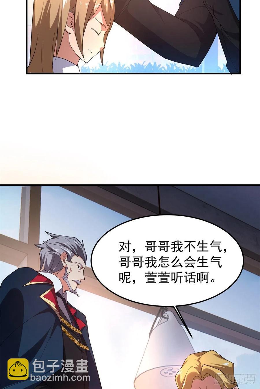 71 重逢(1/2)-第74话