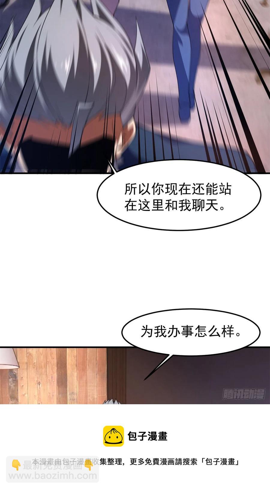 71 重逢(1/2)-第74话