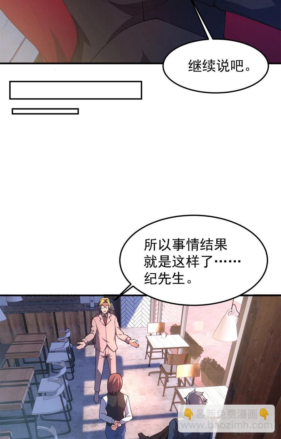 71 重逢(1/2)-第74话