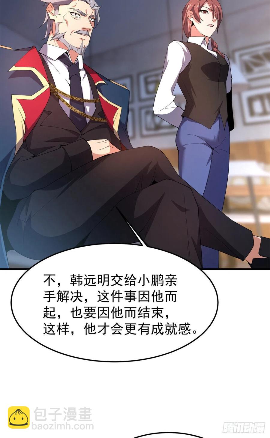 71 重逢(1/2)-第74话