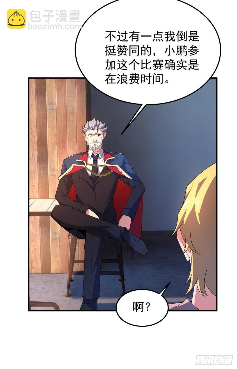 71 重逢(1/2)-第74话