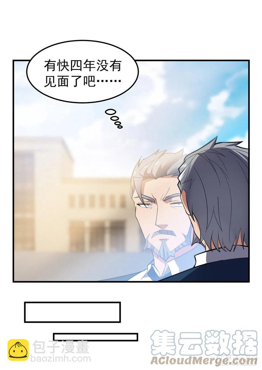 71 重逢(1/2)-第74话
