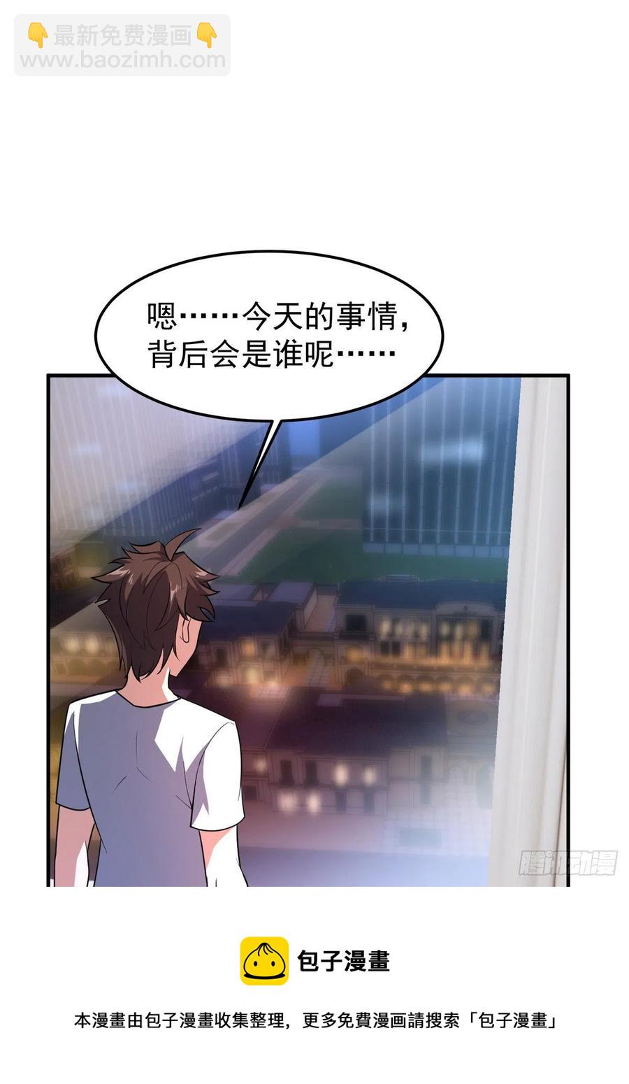71 重逢(1/2)-第74话
