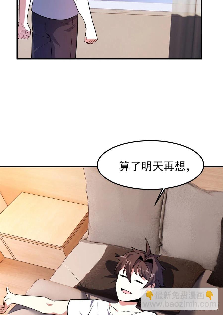 71 重逢(1/2)-第74话