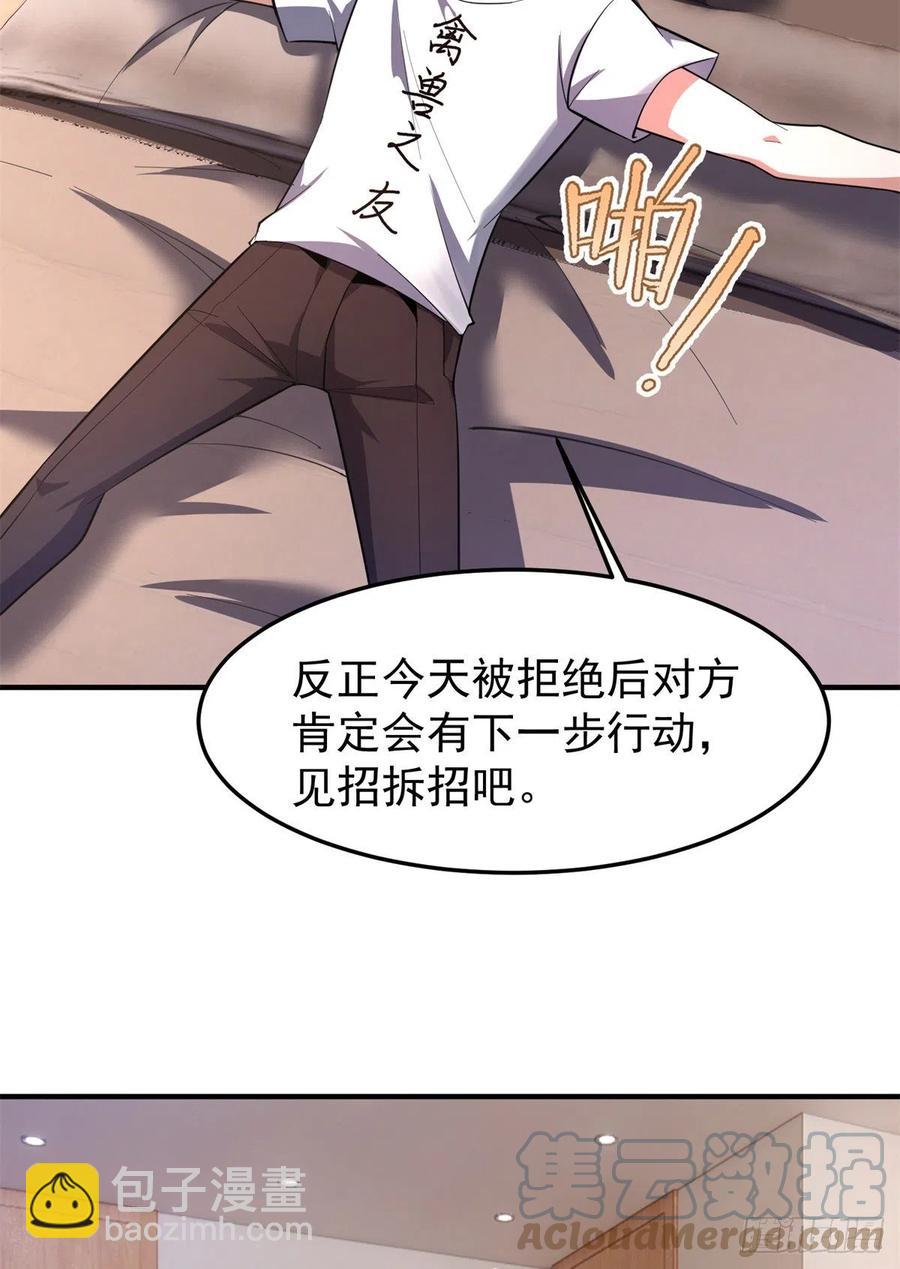 71 重逢(1/2)-第74话