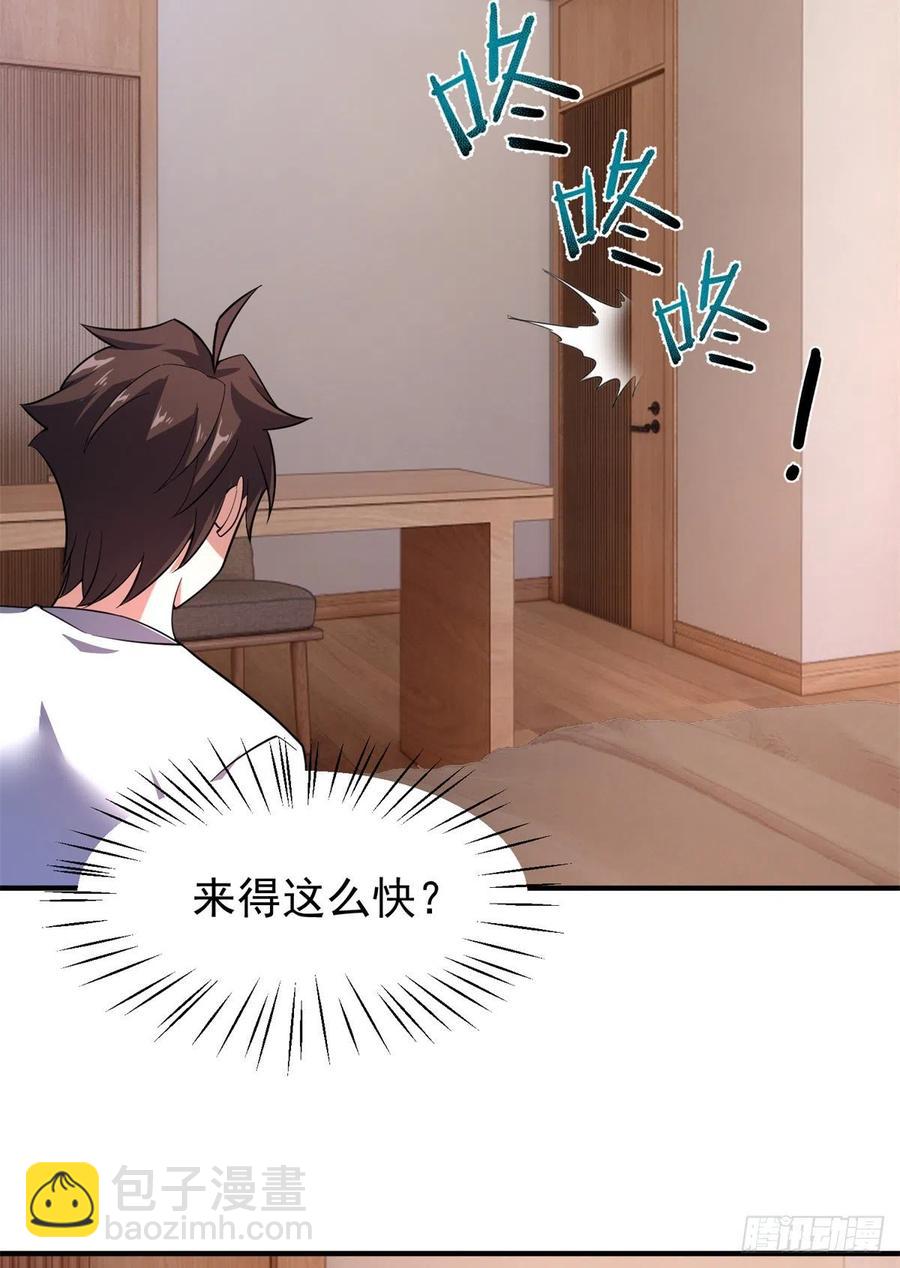 71 重逢(1/2)-第74话