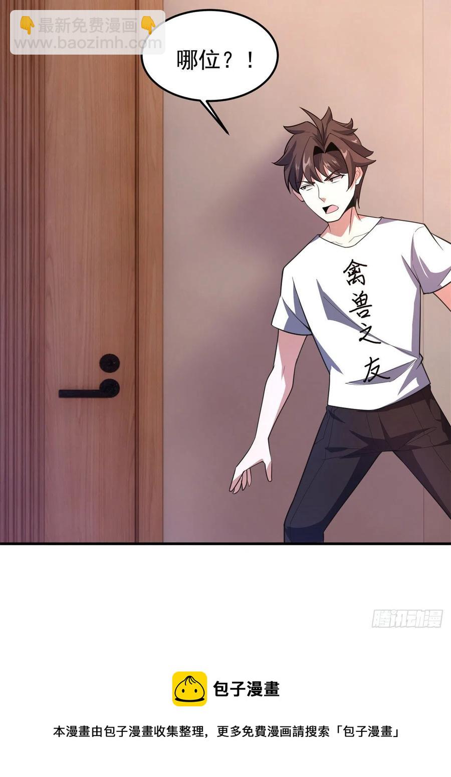 71 重逢(1/2)-第74话